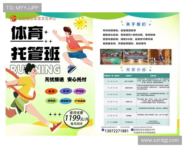 以科学训练与营养饮食打造强健体魄与积极生活方式指南全方位入门